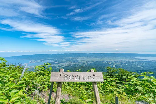 金北山